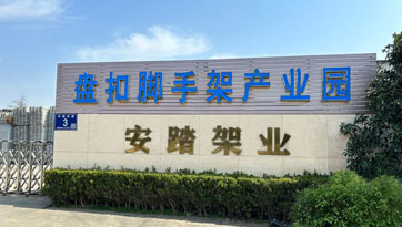 歐泉生化-進(jìn)口技術(shù)，國(guó)家標(biāo)準(zhǔn)保障產(chǎn)品穩(wěn)定性